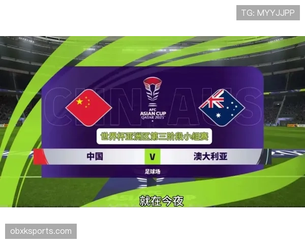 澳大利亚国家队世预赛阶段防守稳健,亚洲杯前表现获得关注 澳大利亚国家队世预赛阶段防守稳健,亚洲杯前表现获得关注