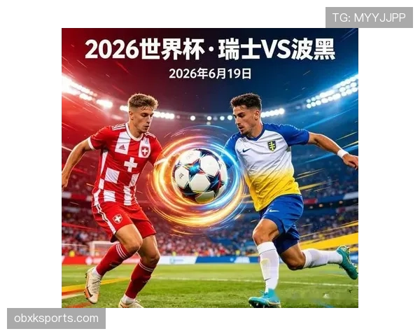 瑞士B组收官回顾:小组第一进入32强 瑞士B组收官回顾:小组第一进入32强